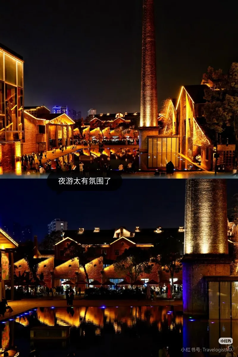 Day 2 陶溪川夜景